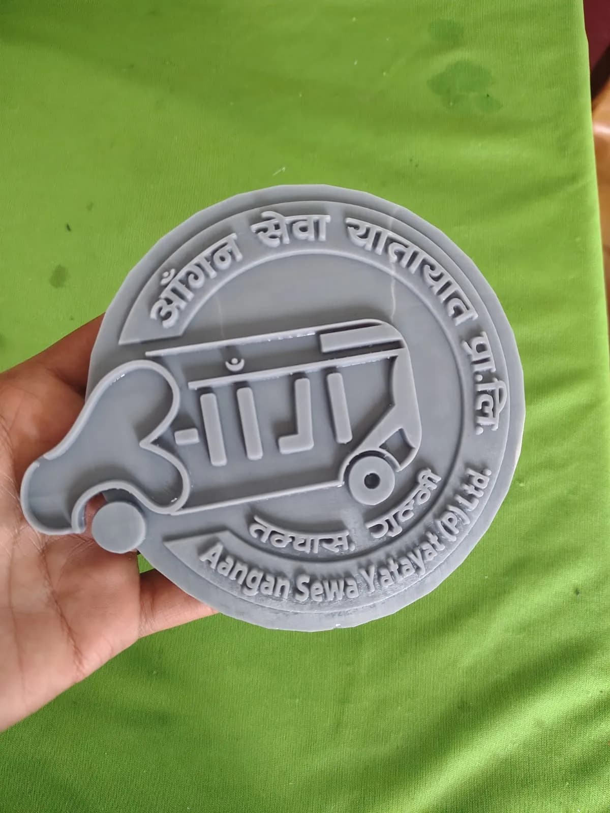 Design and Fabrication of Molds 12